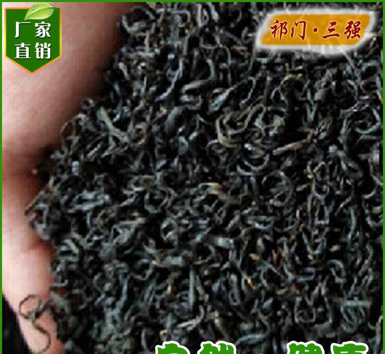 特價 祁門紅茶祁紅香螺 直銷圖片_高清圖_細節(jié)圖-祁門縣三強茶廠 -
