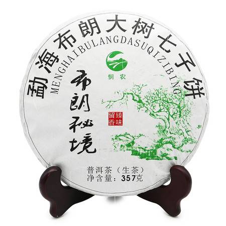 憫農茶業 布朗秘境普洱茶 357g 餅 生茶