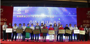 我們登高望遠攜手共創(chuàng)未來